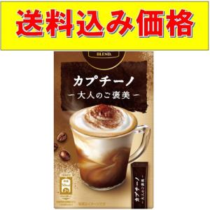 ネスカフェ ゴールドブレンド 大人のご褒美 カプチーノ 7p×6個