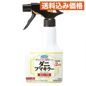 ダニフマキラー 300mL