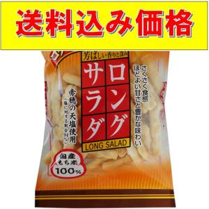 ロングサラダ 70g×12個