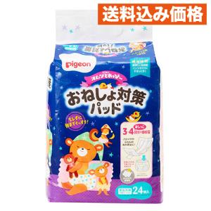 オムツとれっぴー朝までぐっすりさらさらパッド 24枚