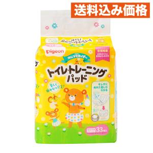 Pigeon（ピジョン） ソフライナー 220枚入 1才頃〜 おしっこ吸収