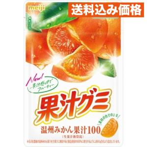 明治 果汁グミ温州みかん 54g×10個｜kusuriaoki-sunny