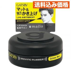 SHISEIDO（資生堂） アウスレーゼ ブリランチンN ポマード 80g : フジ