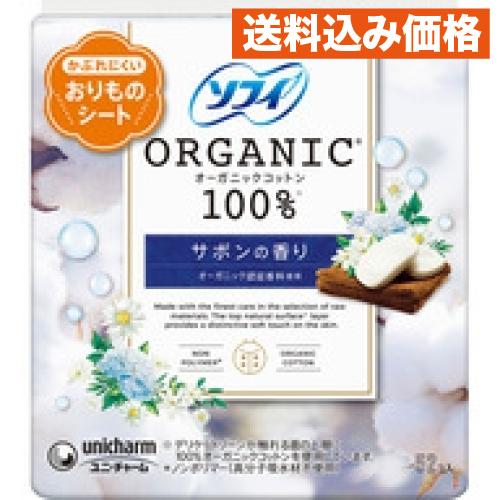 ユニチャーム ソフィ おりものシートオーガニックコットン サボンの香り 52枚 4903111366...