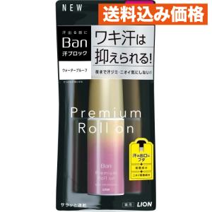 LION（ライオン） Ban デオドラントロールオン 高濃度ミルキータイプ