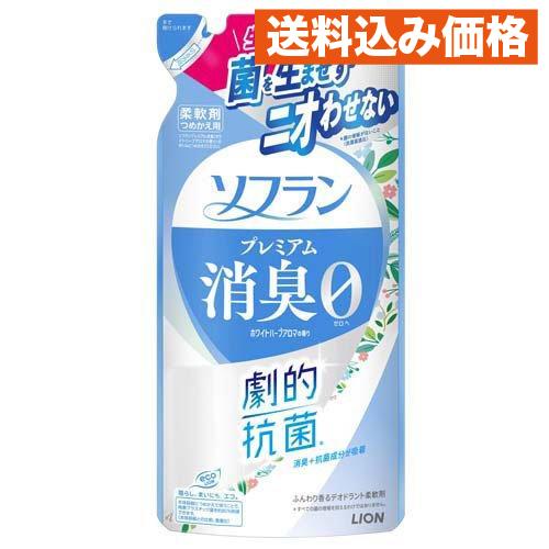 ソフラン プレミアム消臭 柔軟剤 ホワイトハーブアロマ 詰替用 380mL×4個
