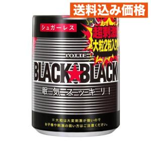 XYLITOL ロッテ キシリトールガム 7種アソートボトル＜ドリンク＞ 133g