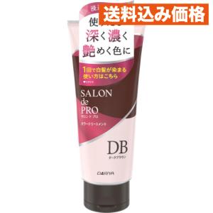 サロンドプロ カラートリートメント ナチュラルブラック ( 180g