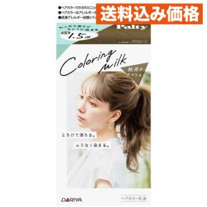 医薬部外品】ロレアルパリ オレオリュクス カプチーノブラウン 8NB
