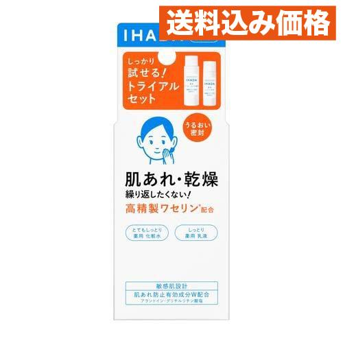 イハダ 薬用スキンケアセットN とてもしっとり 1セット