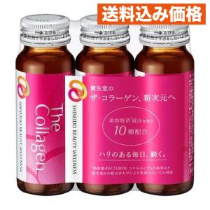 ザ・コラーゲン リュクスリッチ ドリンク ( 50ml×3本入 )/ 資生堂