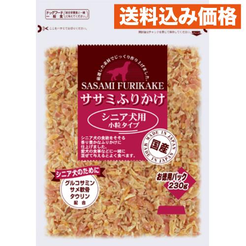 九州ペットフード ササミふりかけ シニア犬用 小粒タイプ 230g