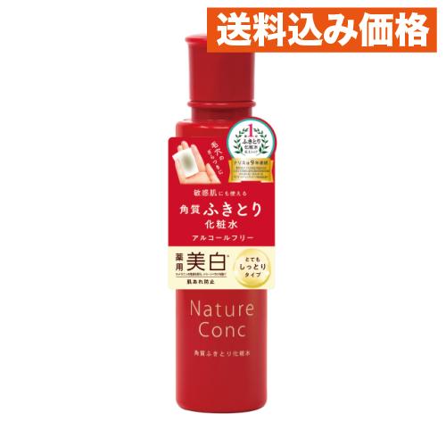ネイチャーコンク 薬用クリアローションとてもしっとり