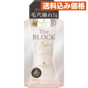 カナデル プレミアバリアフィックス オールインワン ( 58g )/ カナデル