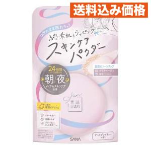 セザンヌ UVシルクカバーパウダー＜詰め替え＞01 ライト : サン