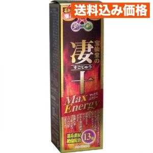 バイオシャーク 粉末 ( 90袋入 )/ : 爽快ドラッグ - 通販 - Yahoo