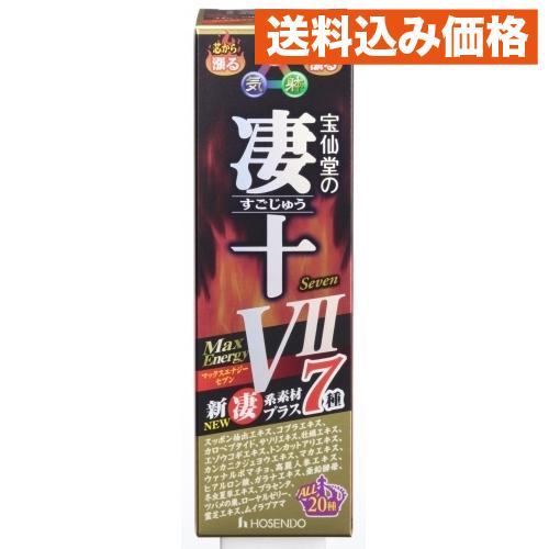 凄十マックスエナジーVII　50ml