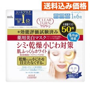TBC epiplus エピプラス CSモイスチュアシートDX 2枚入り×20袋（ジェル