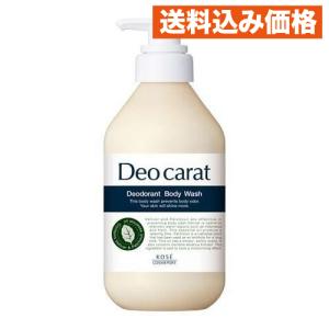 KOSE（コーセー） 大容量 デオカラット 薬用 ボディウォッシュ 詰替用
