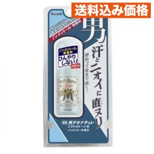 QB 薬用デオドラントクリーム ( 30g )/ クイックビューティ(QB