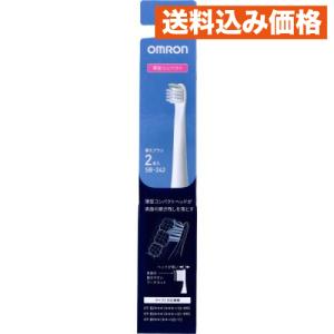 電動歯ブラシ 歯垢除去 薄型コンパクトブラシ タイプ2 替えブラシ SB-242 2本入
