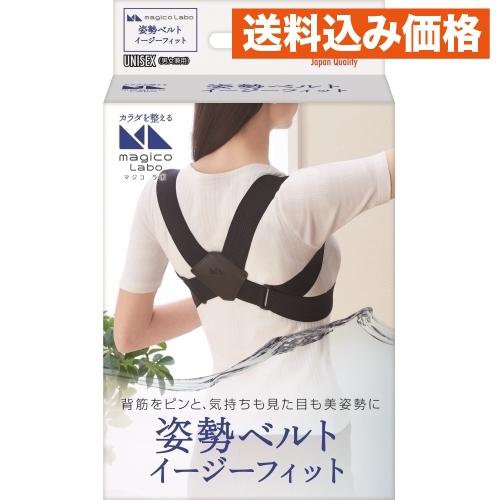 ｍａｇｉｃｏＬａｂｏ姿勢イージーフィットＳ−Ｍ