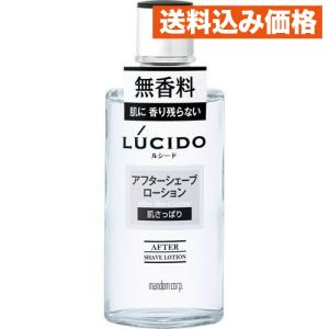 LUCIDO（ルシード） アフターシェーブローション 125ml ヒゲそり後の肌