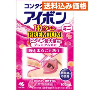 アイボン Wビタミン プレミアム 100ml 4987072053294