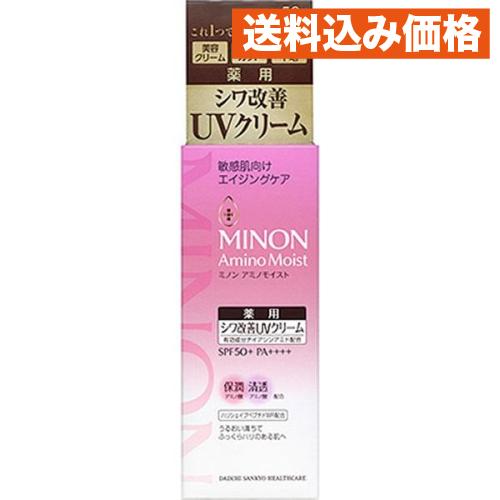 ミノン アミノモイスト エイジングケア デイクリームUV 30g
