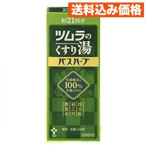 常備浴 富山常備薬 透明黄色の湯色 カミツレハーブの香り 大容量400mL