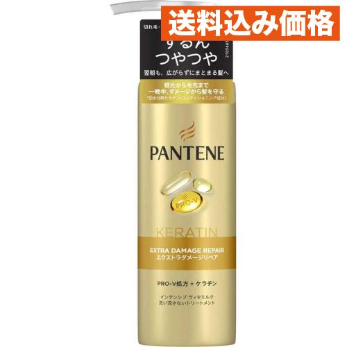 P&amp;G PANTENE(パンテーン) エクストラダメージリペア インテンシブヴィタミルク 125mL