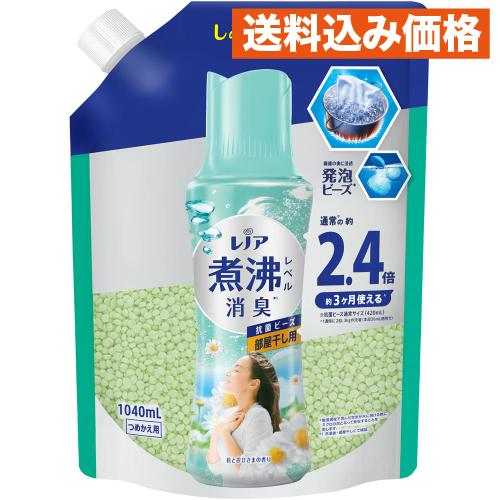 レノア 煮沸レベル消臭 抗菌ビーズ 部屋干し用 花とおひさまの香り つめかえ用 1040mL