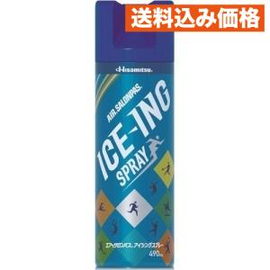 フィールドアンドデバイス コールドスプレー お徳用500ml 3本セット