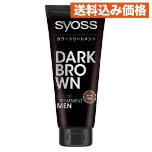 サイオス カラートリートメント FOR MEN ダークブラウン 白髪染め 180g