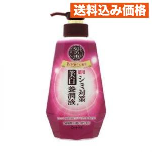 Do White+ ドゥ ホワイト プラス 50g チューブタイプ 薬用クレンジング