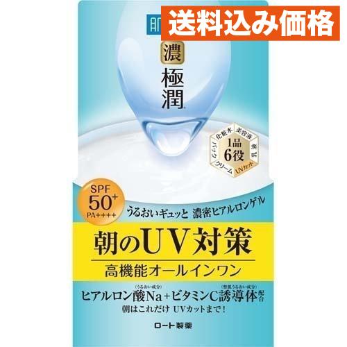 肌ラボ 濃極潤ＵＶホワイトゲル 90g