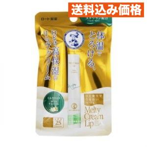 ロート製薬 メンソレータム メルティクリームリップ ミルクバニラ 2.4g
