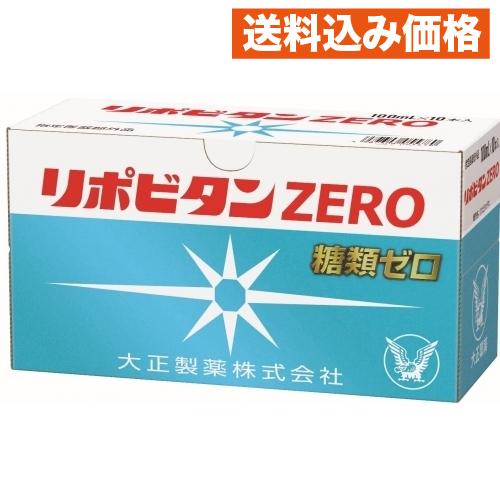 【医薬部外品】リポビタンZERO 100mL×10本