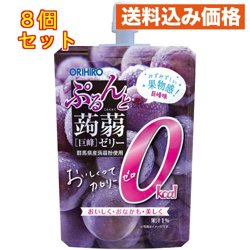 ぷるんと蒟蒻ゼリースタンディング　カロリーゼロ　巨峰×8個