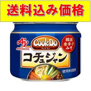 味の素 Cook Do コチュジャン 100g×5個