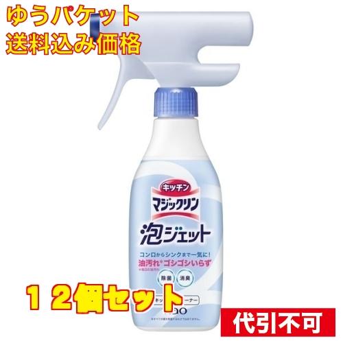 花王 キッチンマジックリン 泡ジェット キッチン用クリーナー 本体 370mL×12個