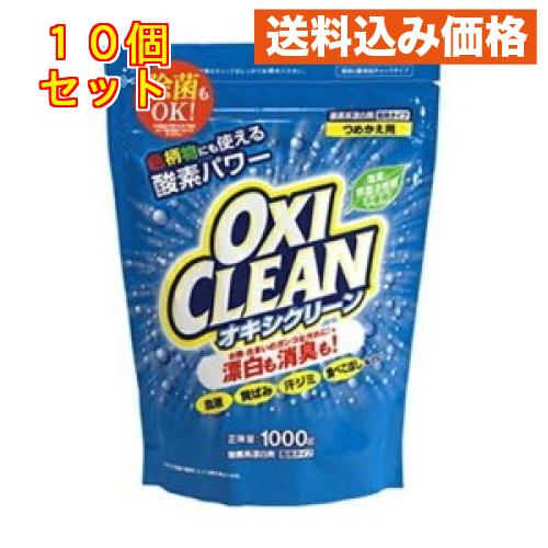 オキシクリーン 粉末タイプ 詰替用 1000g×10個