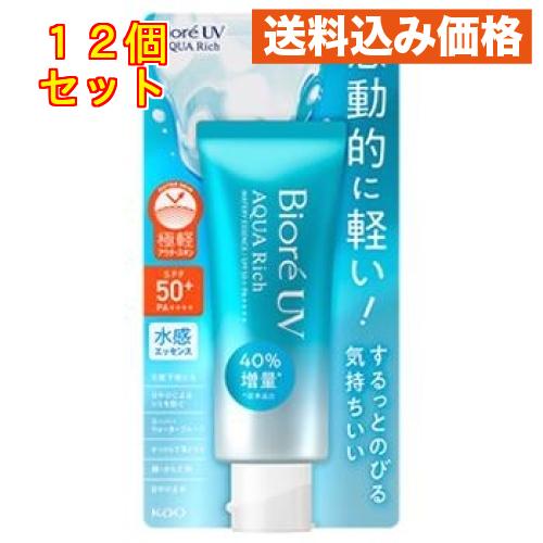 花王 ビオレ UV アクアリッチ ウォータリーエッセンス SPF50+ PA++++ (70g)×1...