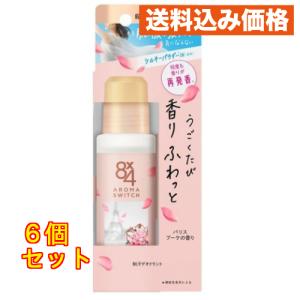 医薬部外品】 QB 薬用デオドラントバー 20g×3個 : クスリのアオキsunny