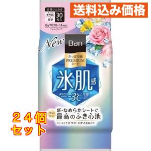 Ban プレミアムシートクール ひんやりフローラ...の商品画像