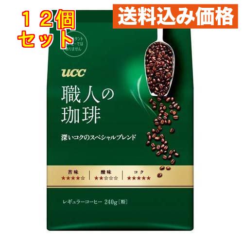 UCC 職人の珈琲 深いコクのスペシャルブレンド 粉 240g×12個