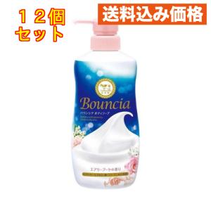 牛乳石鹸 バウンシア ボディソープ エアリーブーケの香り ポンプ 480mL×12個