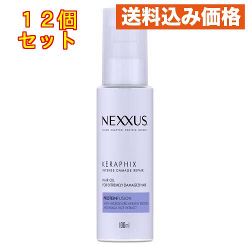 ネクサス インテンスダメージリペア ヘアオイル 100ml×12個