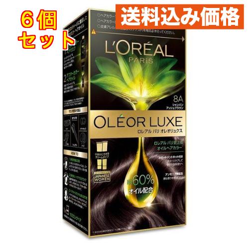 【医薬部外品】ロレアルパリ オレオリュクス シャンパンアッシュブラウン 8A×6個