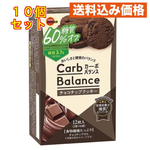 カーボバランス チョコチップクッキー12枚入×10個